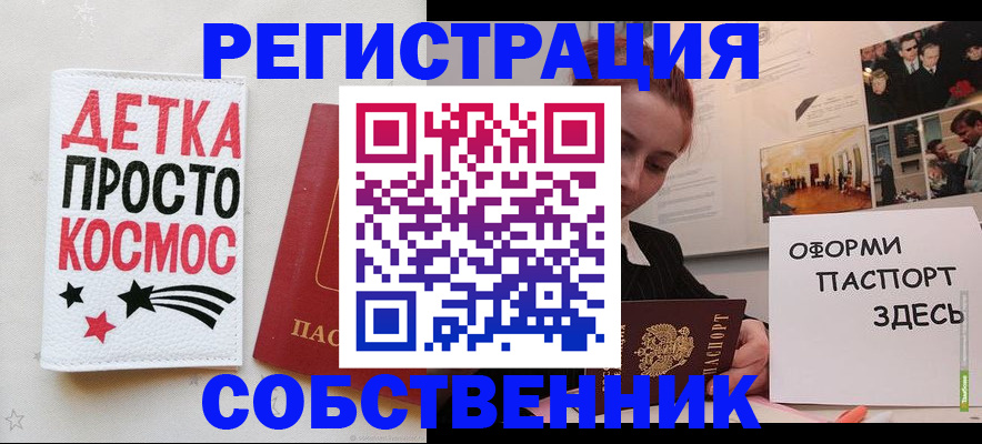 регистрация для школы в Вышнем Волочке
