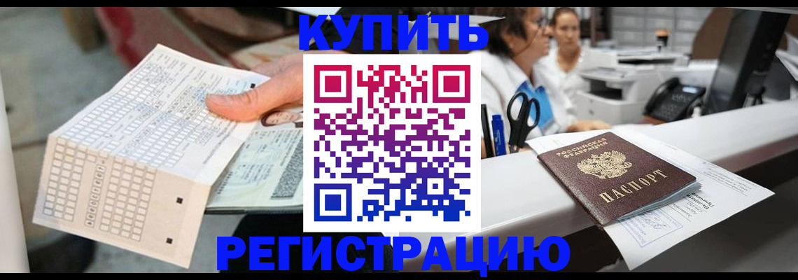 регистрация для дет. сада в Вышнем Волочке